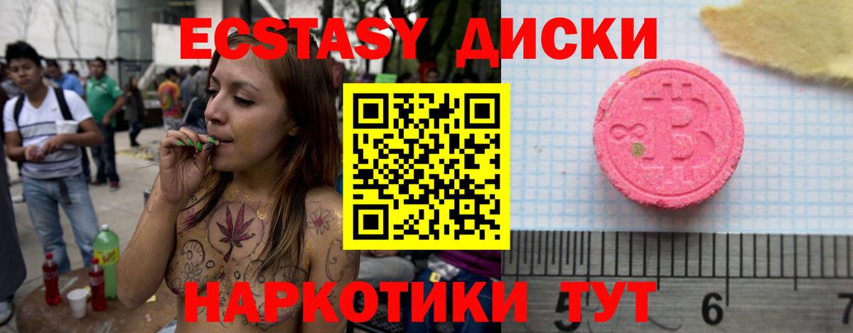ЭКСТАЗИ бентли Отрадный