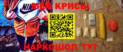 прущая мука Ирбит
