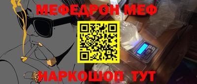 2c-b Ипатово