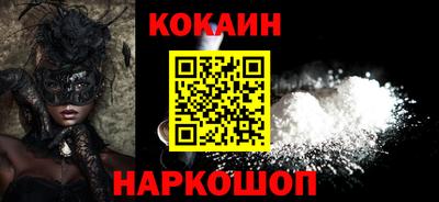 2c-b Ипатово