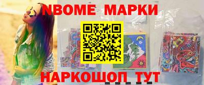 2c-b Ипатово