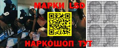 2c-b Ипатово