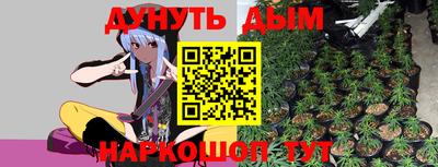 2c-b Ипатово