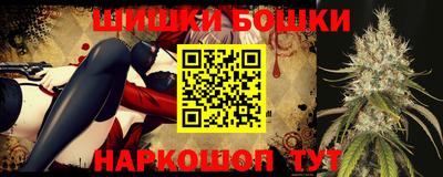 2c-b Ипатово