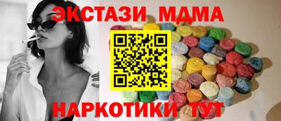 2c-b Ипатово