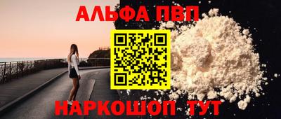 2c-b Ипатово