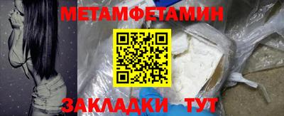 2c-b Ипатово
