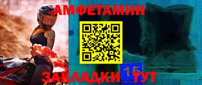 прущая мука Ирбит