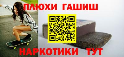 2c-b Ипатово