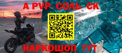 прущая мука Ирбит
