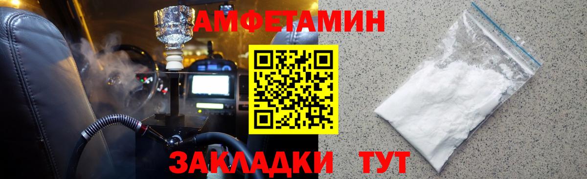 Первитин Декстрометамфетамин 99.9% Отрадный