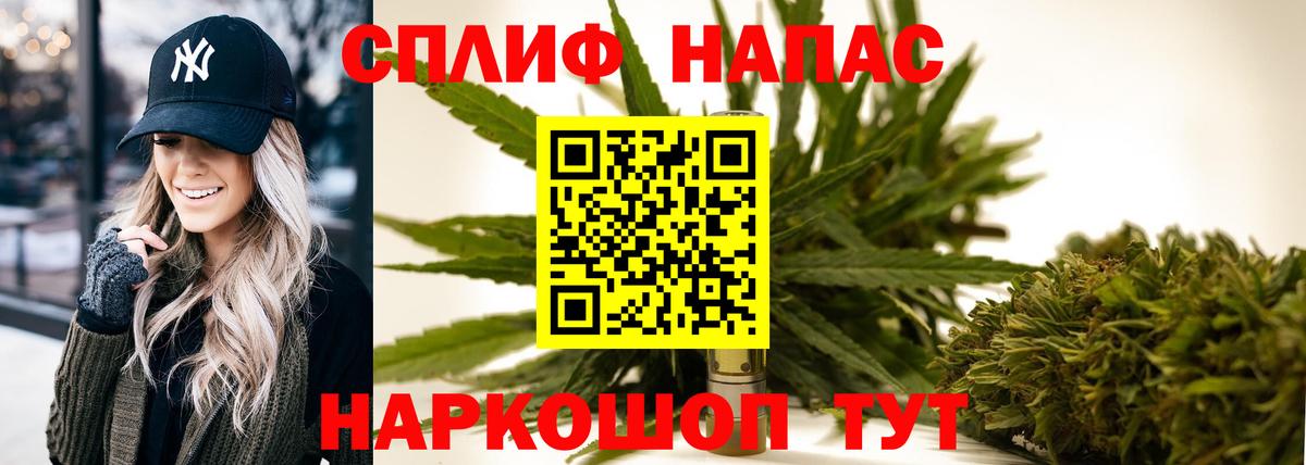 Каннабис Amnesia Отрадный