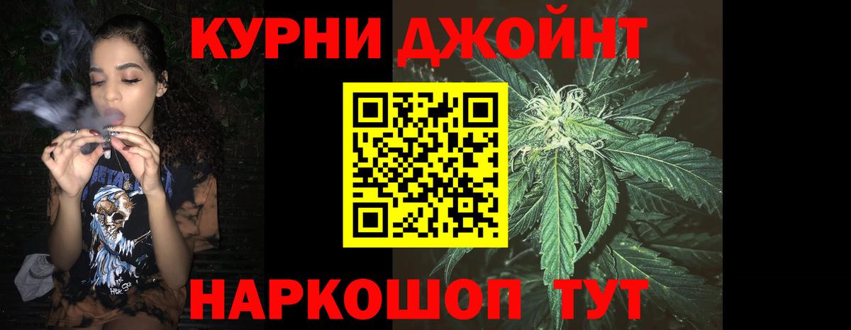 Отрадный  Каннабис THC 21%  Конопля семена  Вход с VPN 